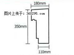 产品分解图型 - 檐口线，型号：SX311-YK-1，规格：180x350mm(1) - 亳州三象EPS建材 bozhou.sx311.cc