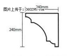 产品分解图型 - 檐口线，型号：SX311-YK-6，规格：240x240mm(6) - 亳州三象EPS建材 bozhou.sx311.cc