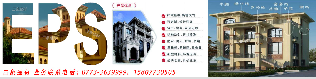 亳州三象建筑材料有限公司 bozhou.sx311.cc